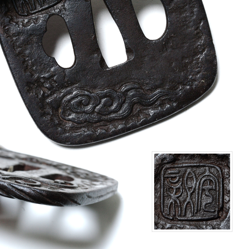 TSUBA NADEGAKUHOKEI-GATA EN FER, SIGNÉ YASUCHIKA, EDO XVIIIe