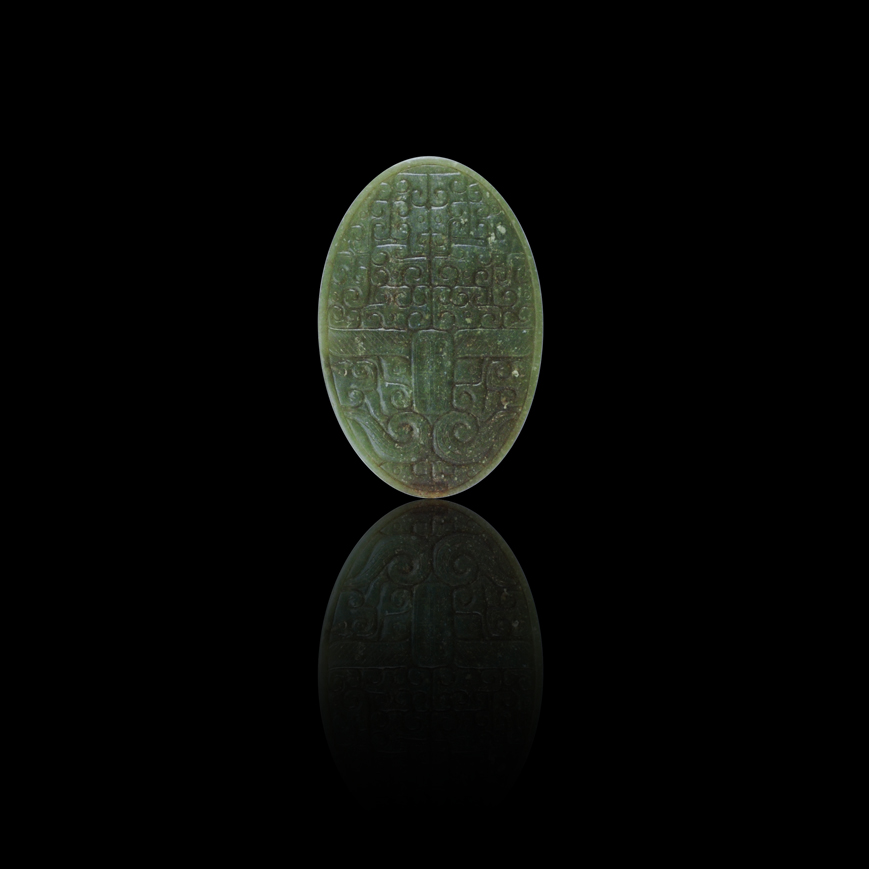 Boucle de ceinture en jade vert, Ming XVIIe