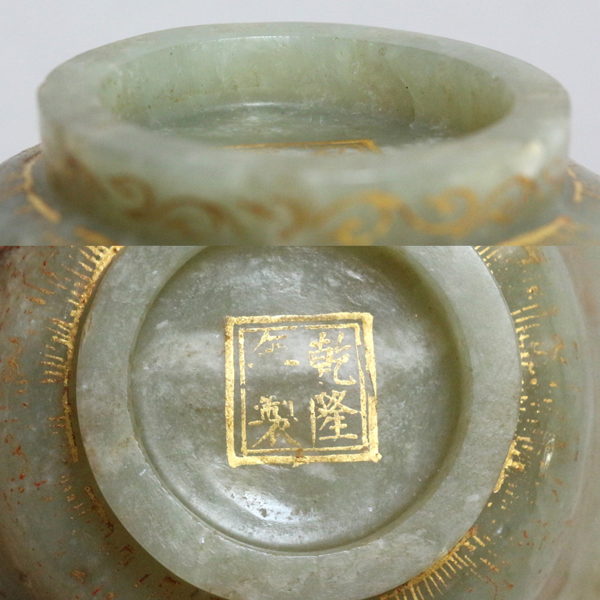 A OLIVE GREEN JADE RITUAL CUP, QIANLONG MARK