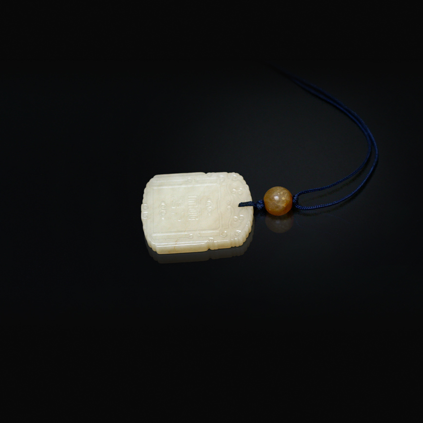 PLAQUE EN JADE BLANC, QING FIN XVIIIe