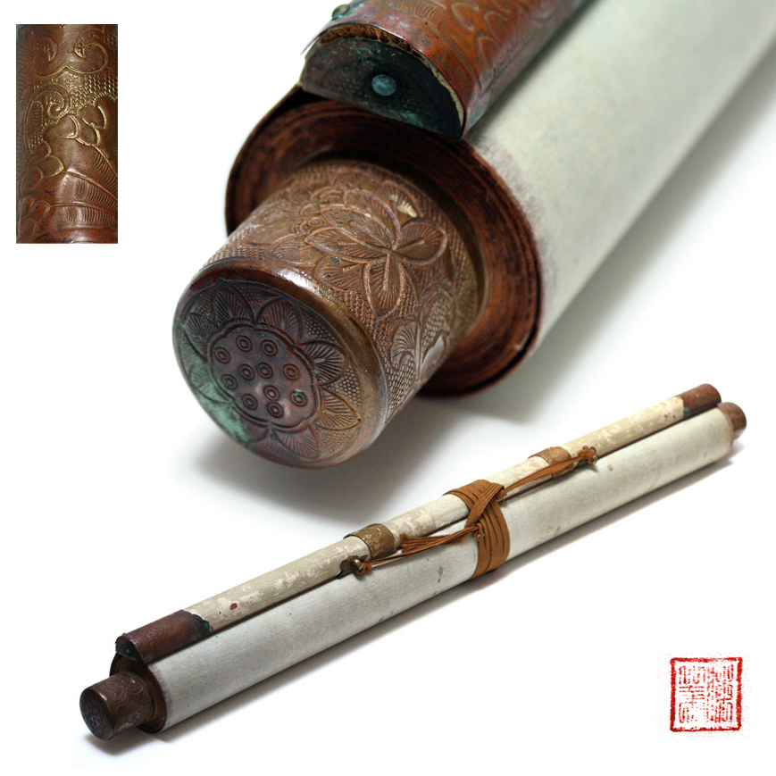 KAKEJIKU, INK AND COLOUR ON SILK OF VAIROCANA 18-19TH CENTURY
