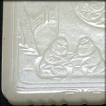 A WHITE JADE PLAQUE, LATE QING DYNASTY - EARLY 20TH CENTURY